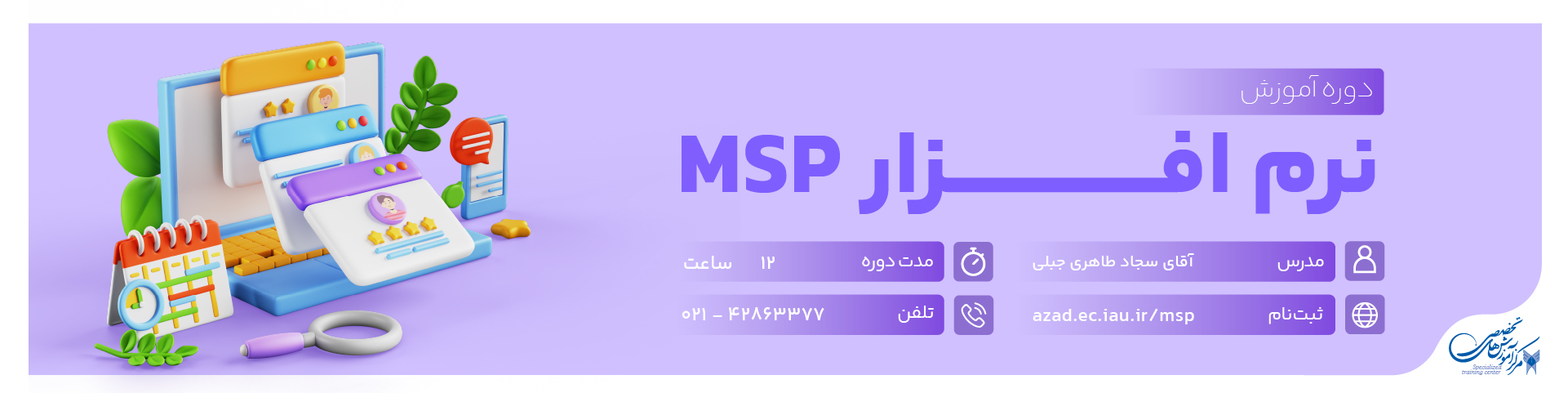 msp